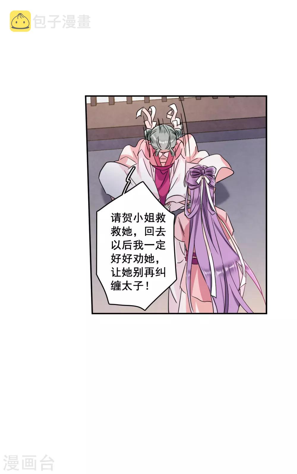 第144话 失踪的少女524