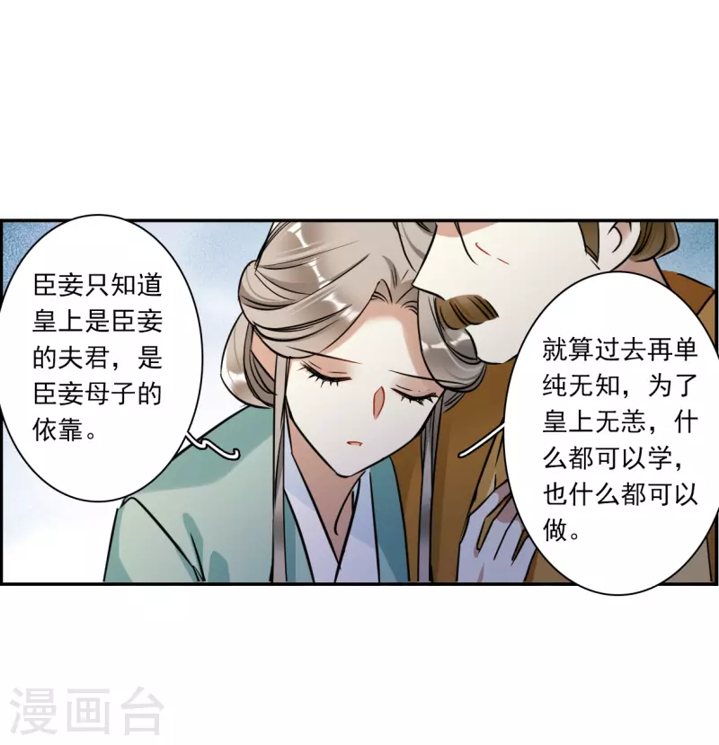 第317话 我有一个朋友432
