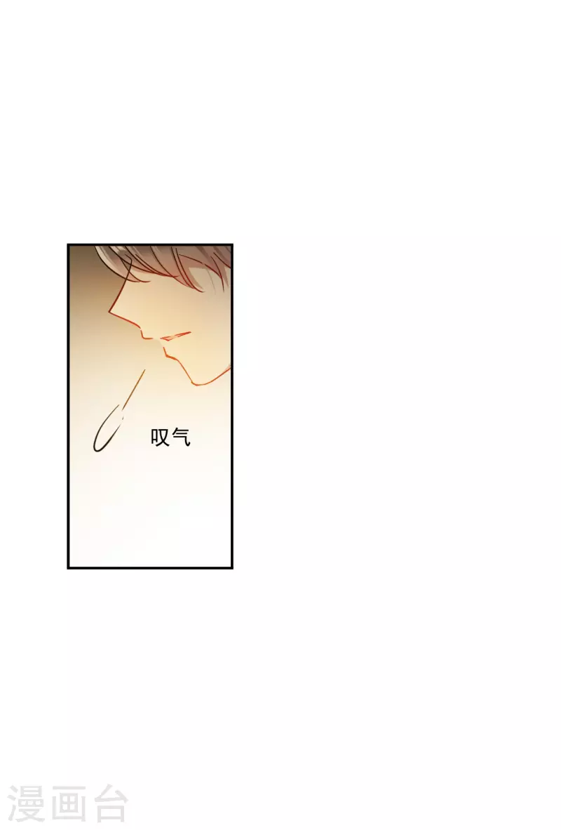 第222话 离间之计113