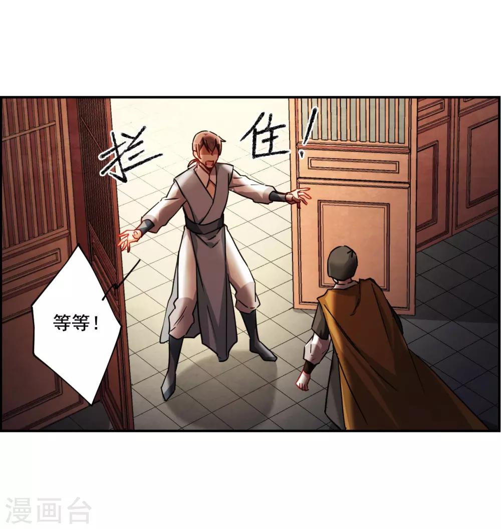 第81话 坠崖123