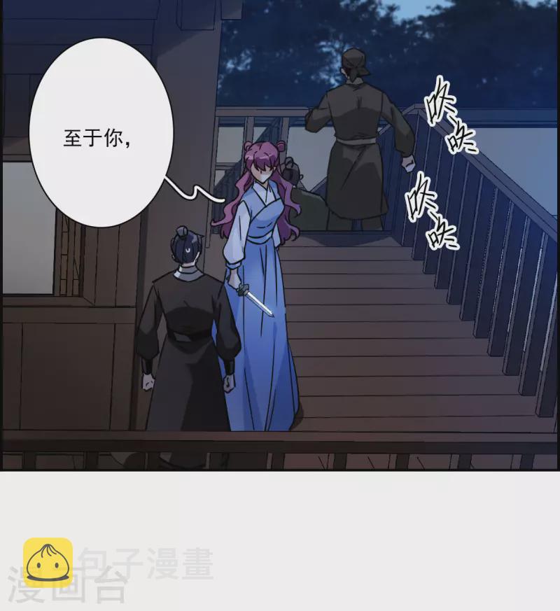 第305话 鸿门宴419