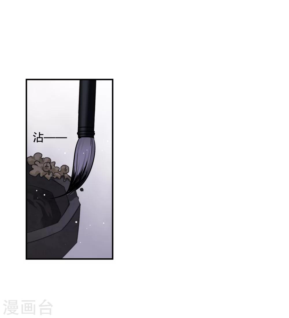 第16话 完璧归赵215
