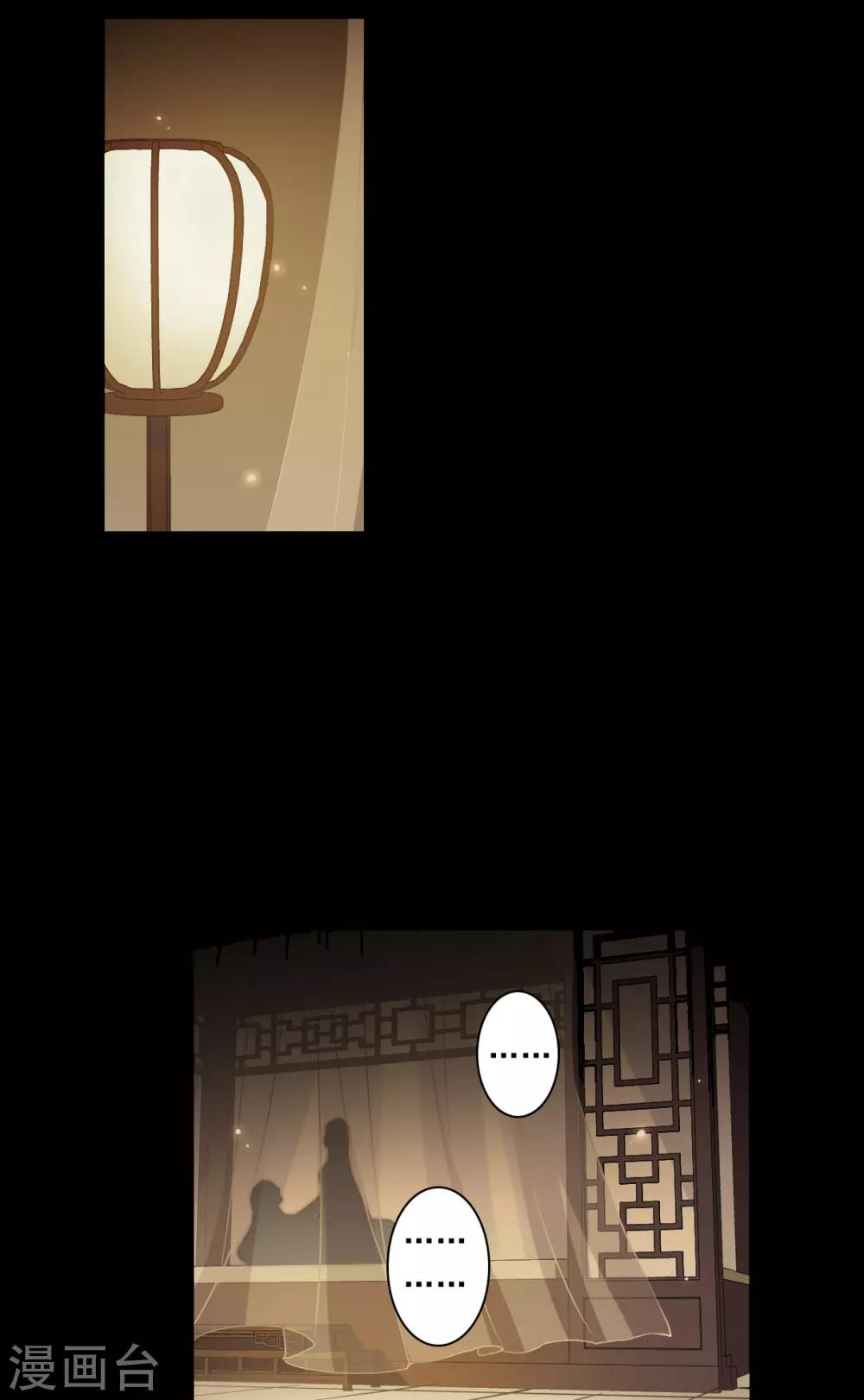 第174话 林大人315