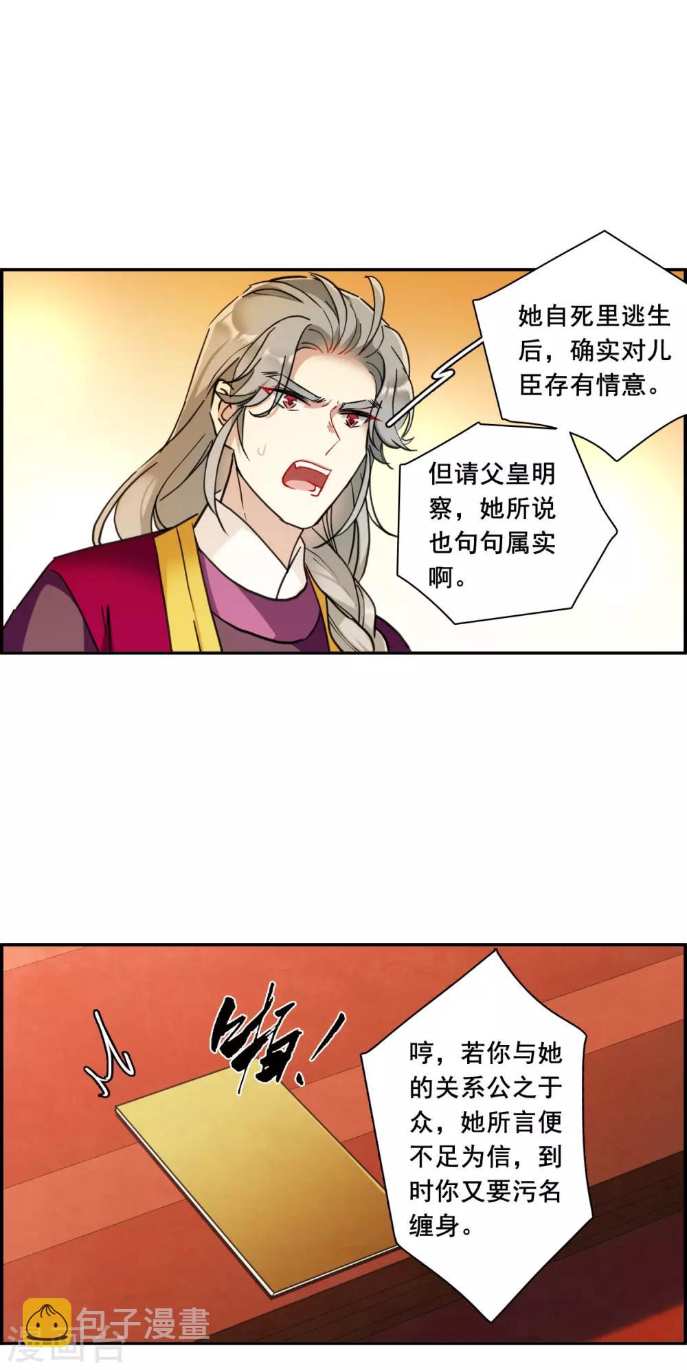 第171话 入狱518