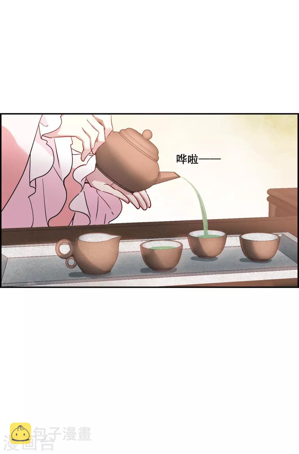 第148话 囊中之物19