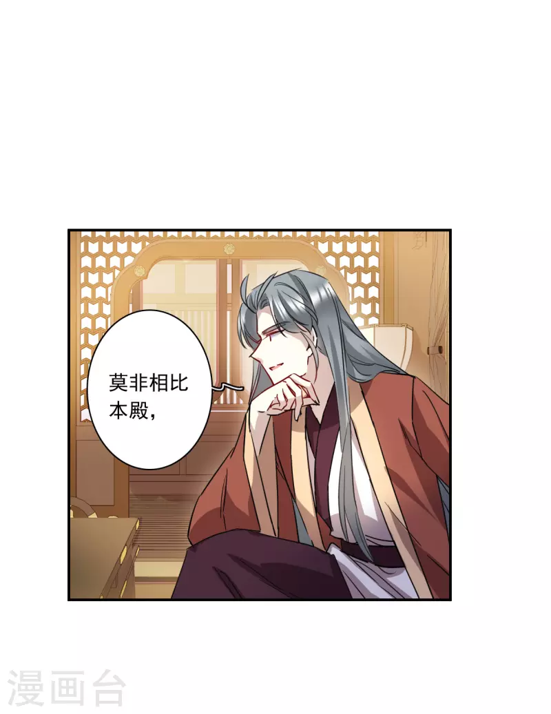 第260话 共同目标110