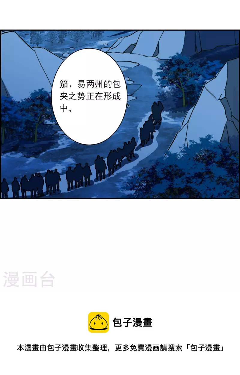 第324话 交战424