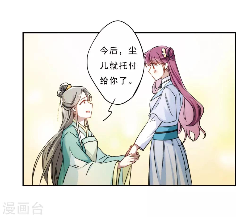 第70话 拜见薛氏313