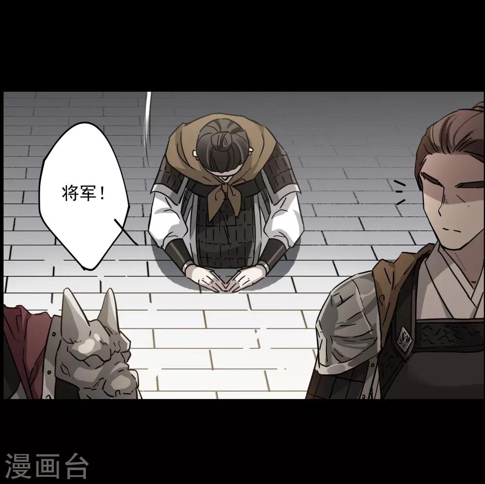 第119话 往事17