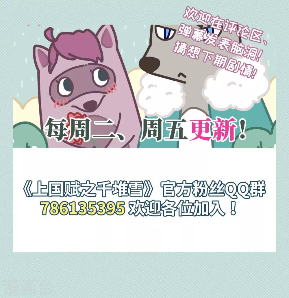 第170话 入狱422