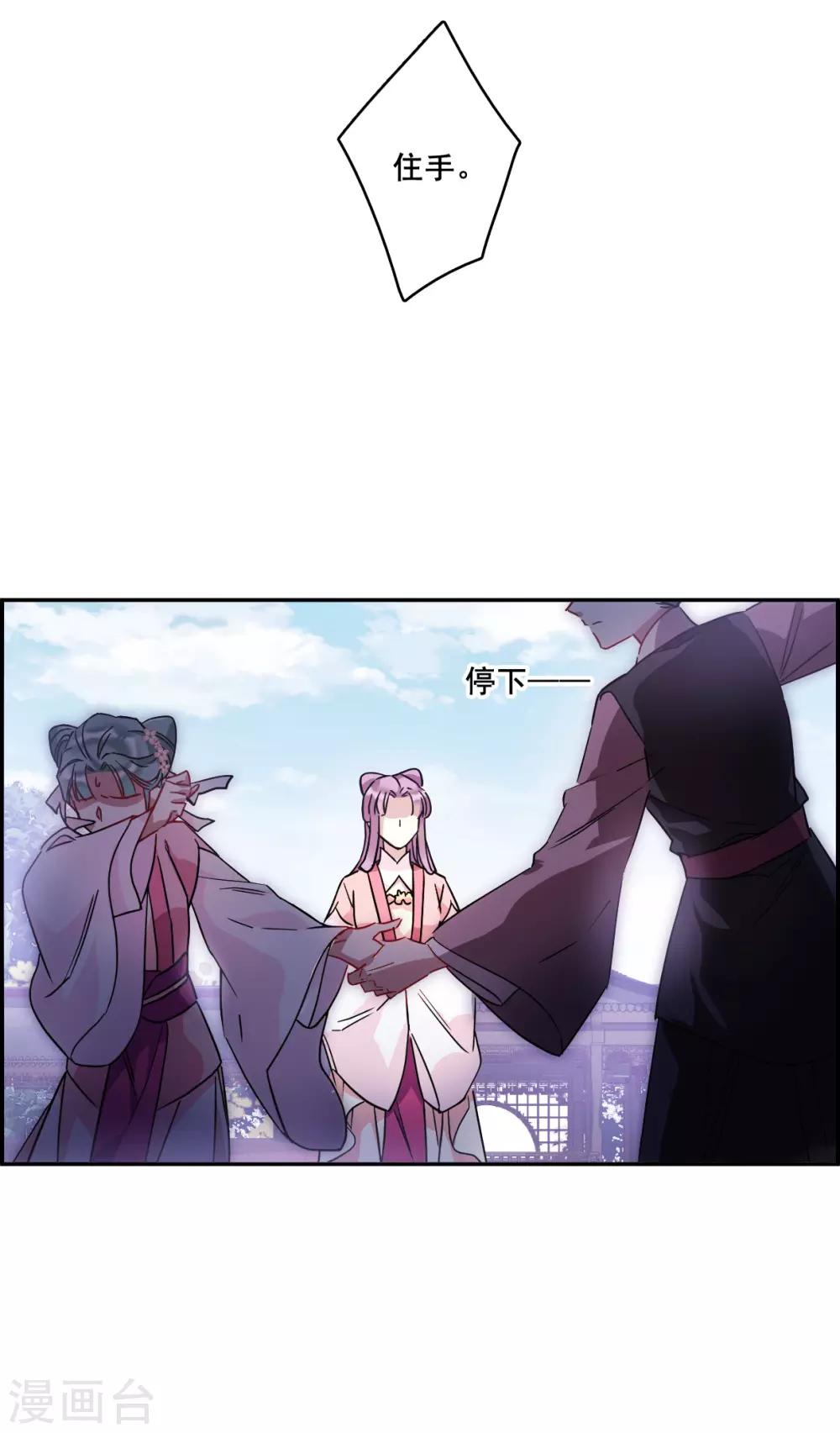 第144话 失踪的少女56