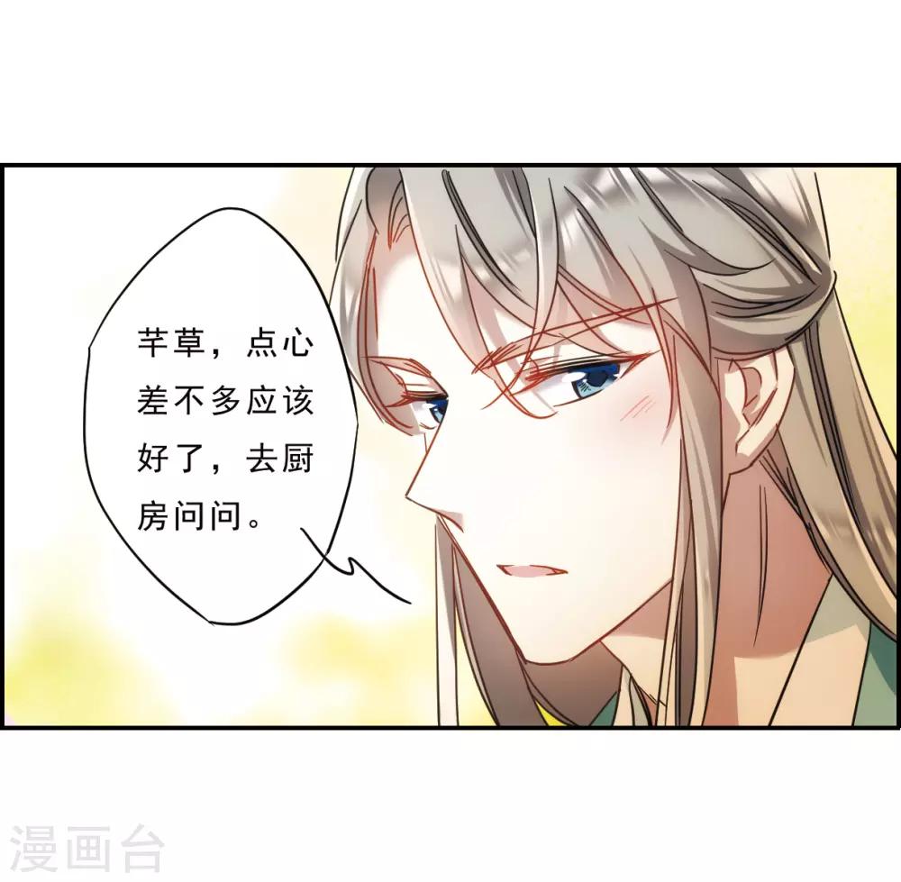 第70话 拜见薛氏317