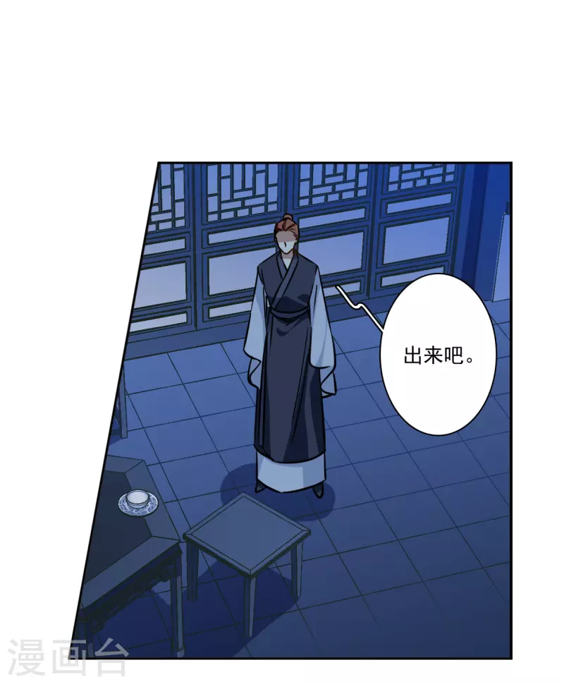 第320话 雨夜225