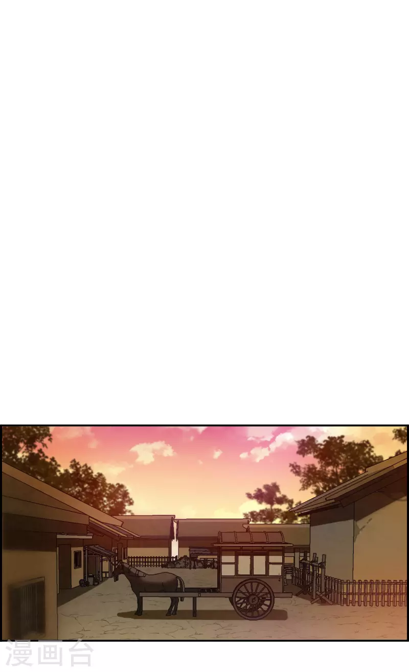 第218话 花灯节110