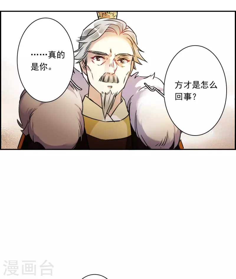 第287话 师父48