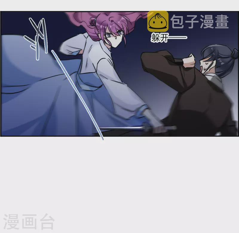 第304话 鸿门宴35