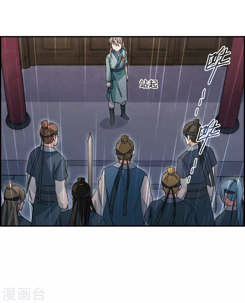第48话 回忆431