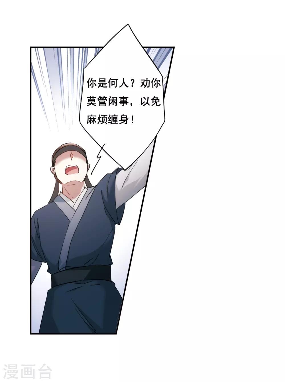 第49话 雨夜15