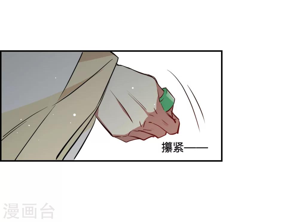 第14话 初次面圣224