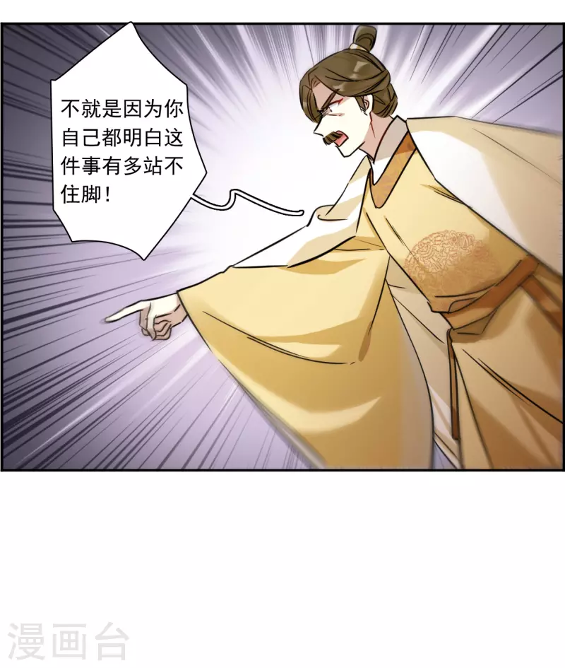 第352话 真正的家人130