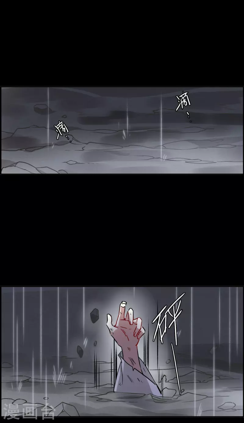 第230话 幻觉113