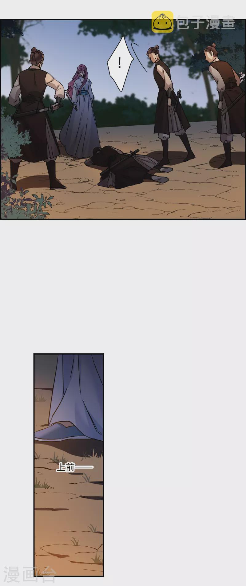 第222话 离间之计121