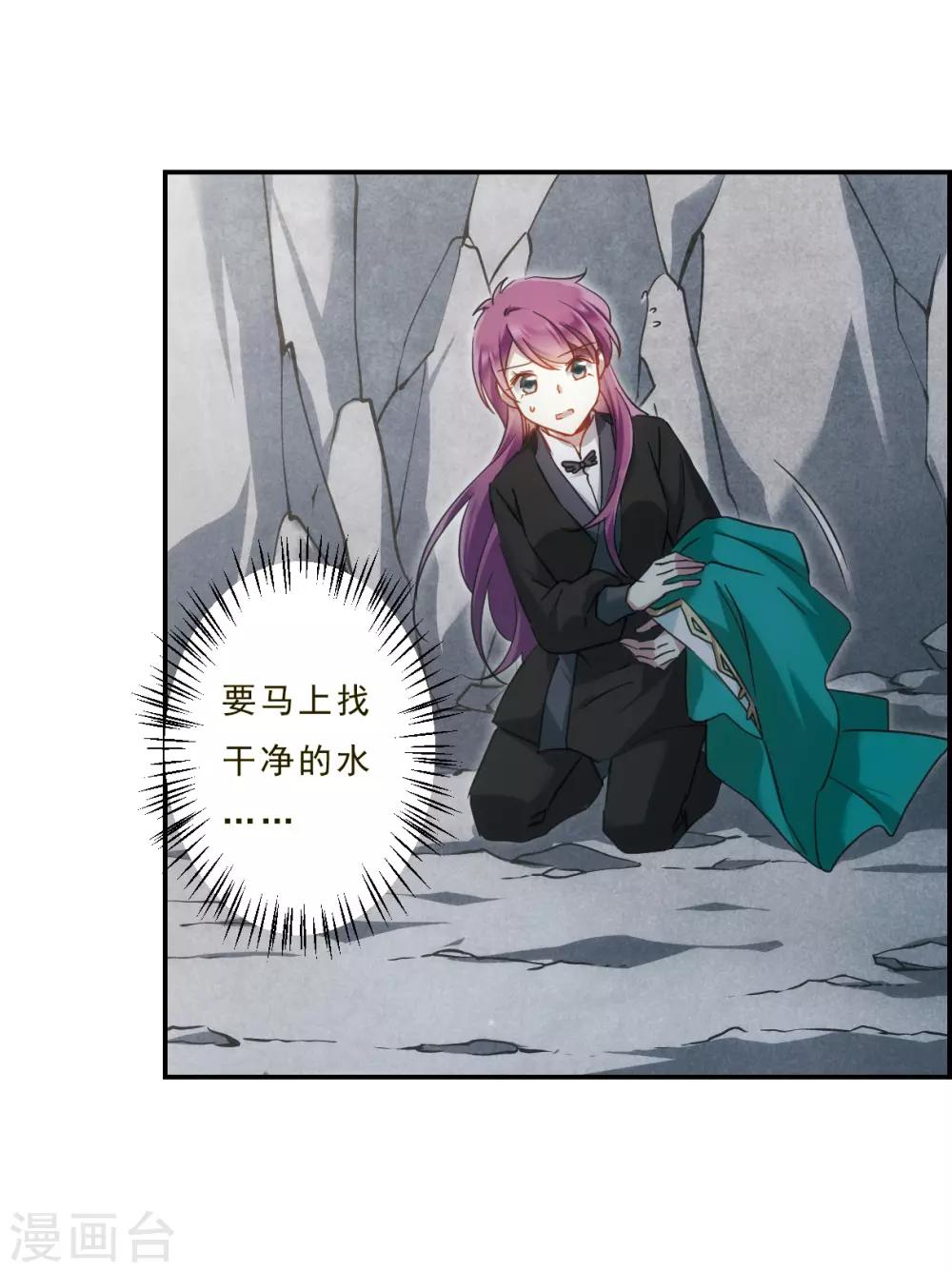 第53话 时疫解除14