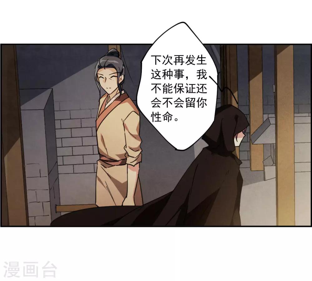 第113话 铁匠赵胜230