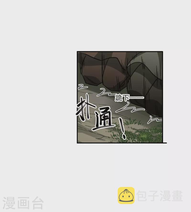 第299话 山村229