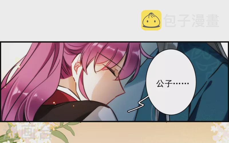 第345话 皇太子37