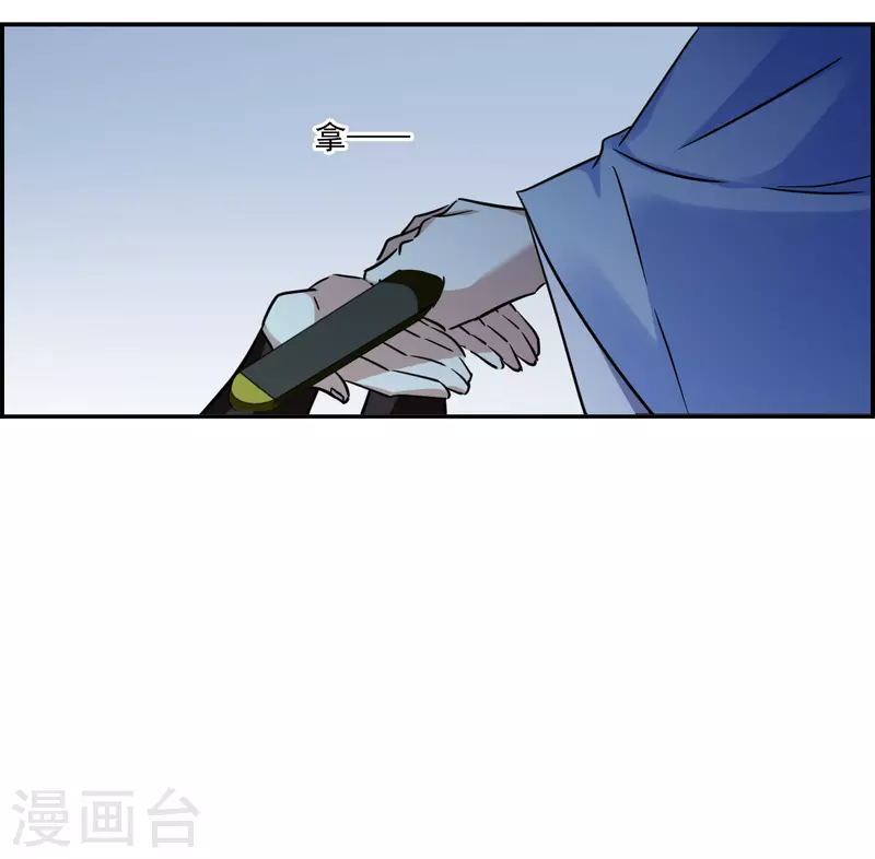 第311话 保卫贺家村22
