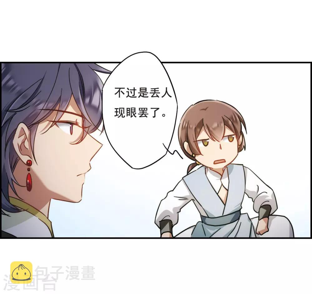 第67话 弩321