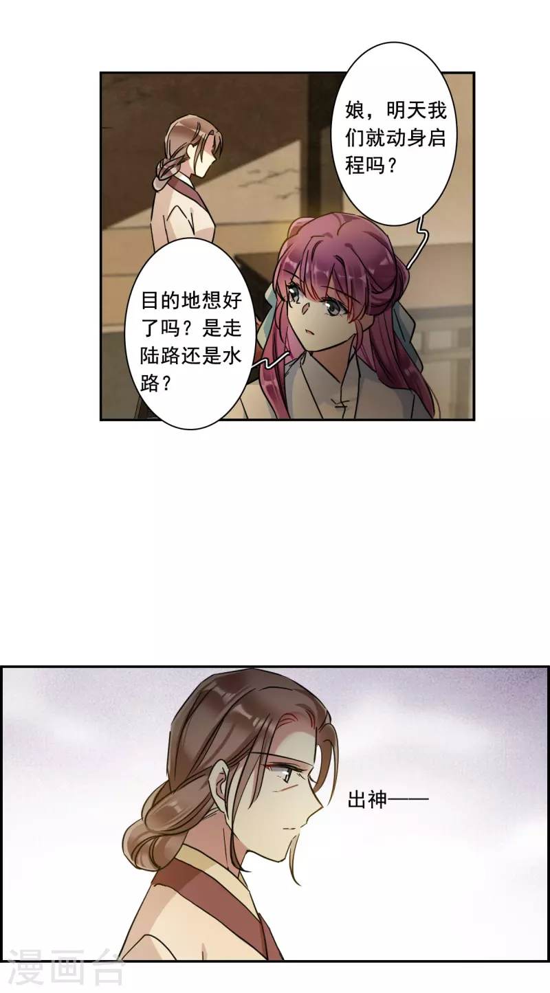 第218话 花灯节120