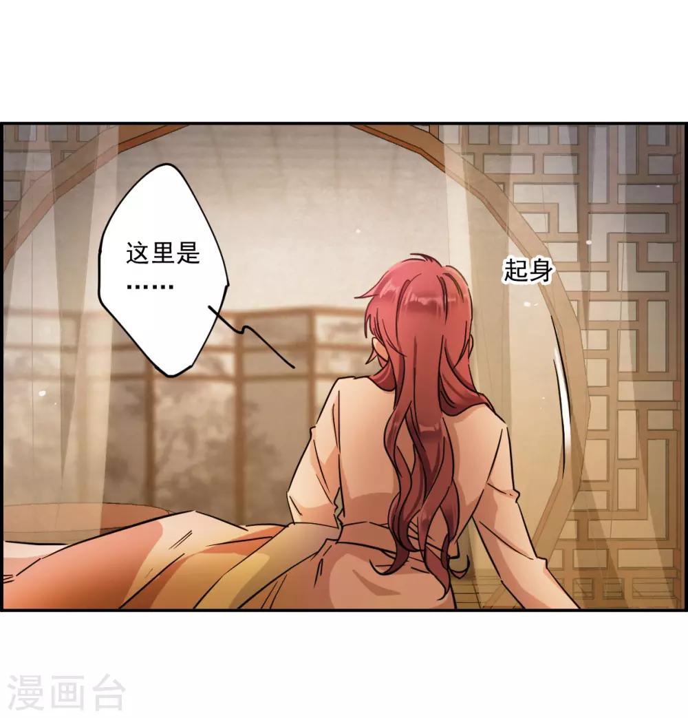 第128话 重逢326