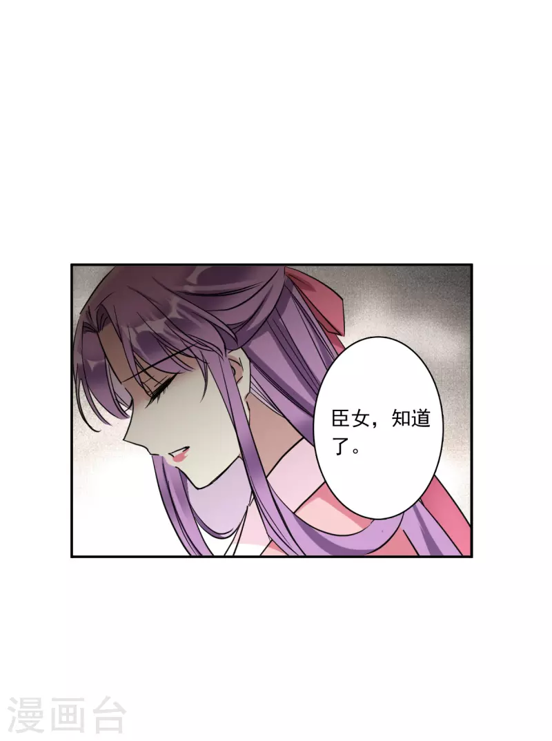 第239话 贺大人之死215