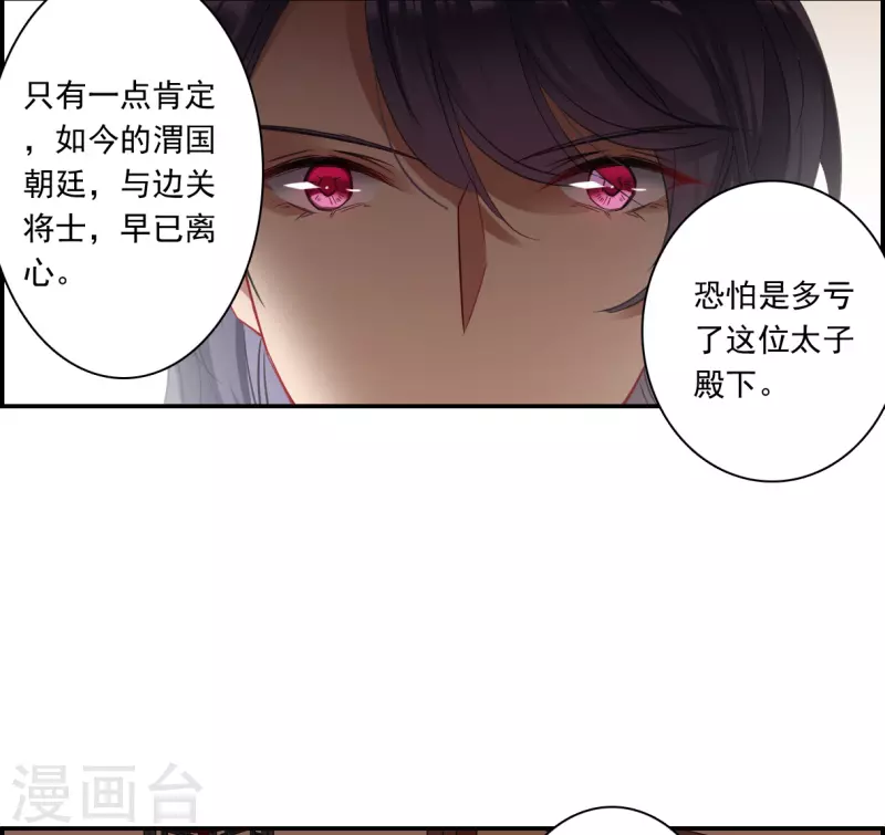 第262话 共同目标33