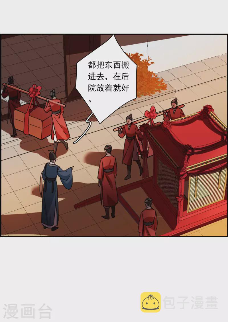 第262话 共同目标315