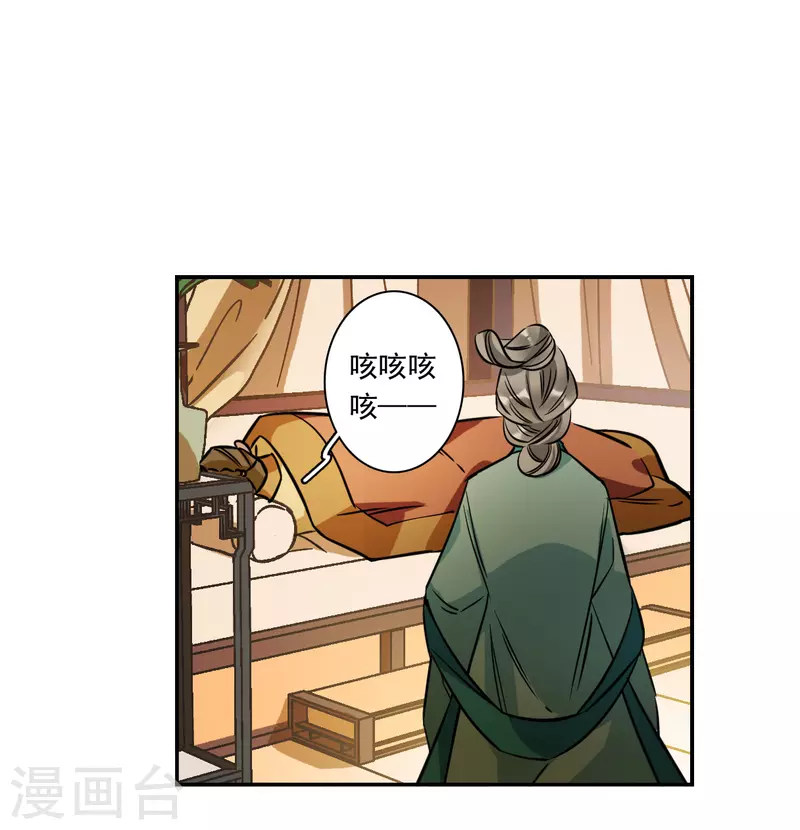 第317话 我有一个朋友49