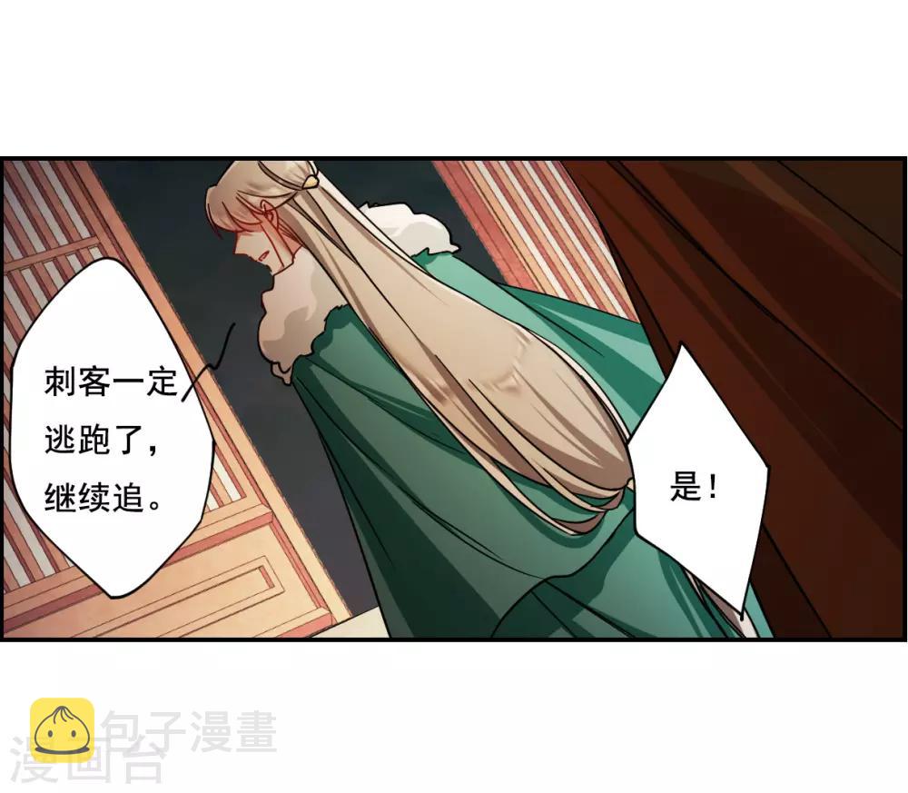 第81话 坠崖122