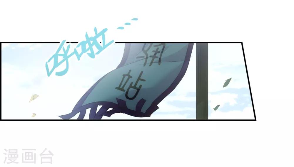 第116话 离开昆国117