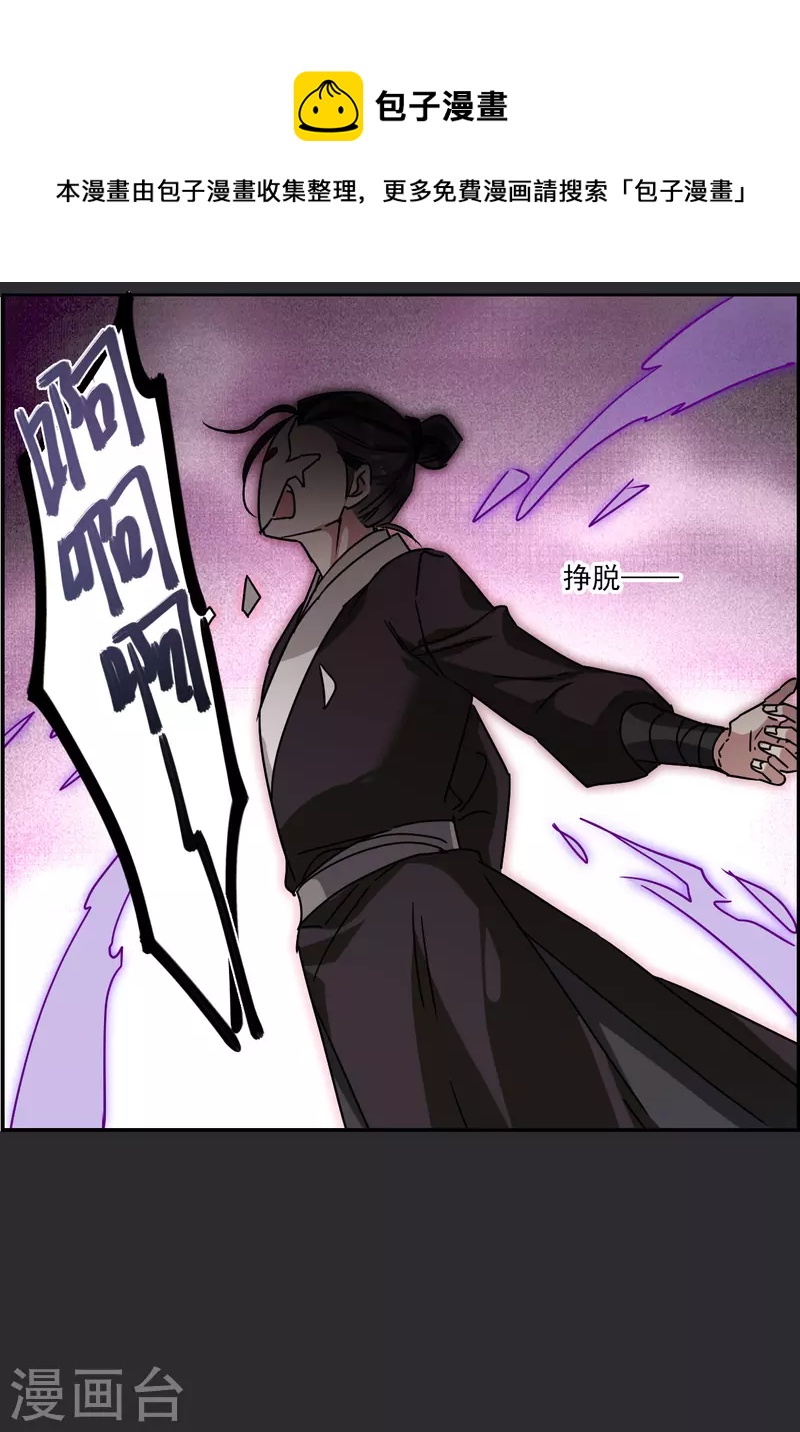 第276话 获救113