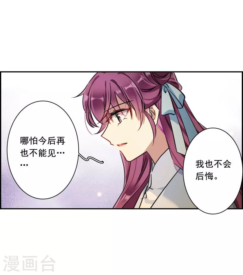 第218话 花灯节123
