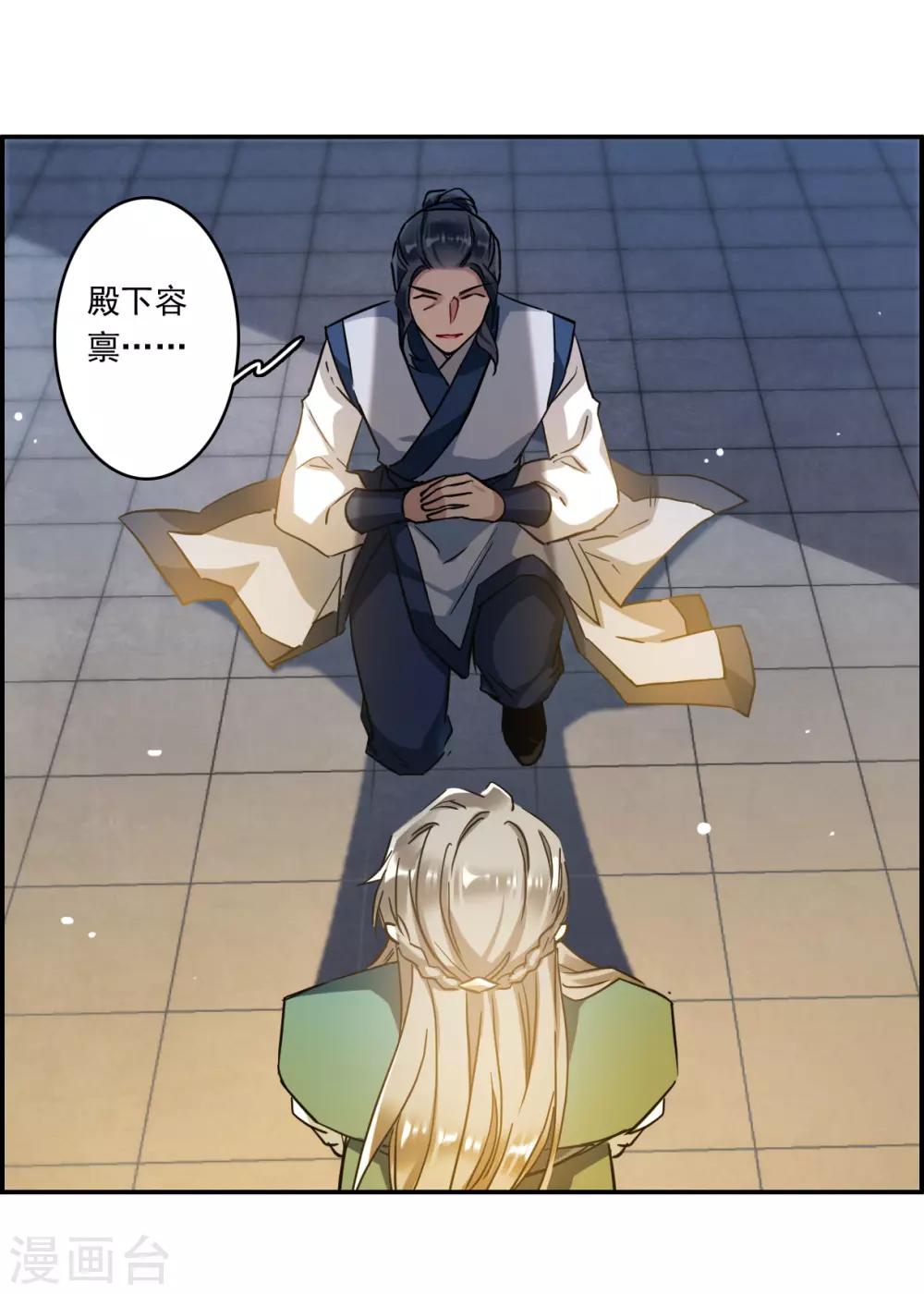 第131话 相依爲命114