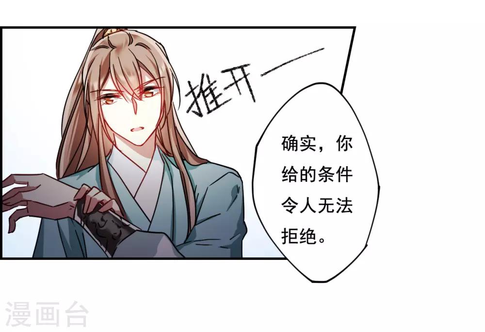 第84话 别离12