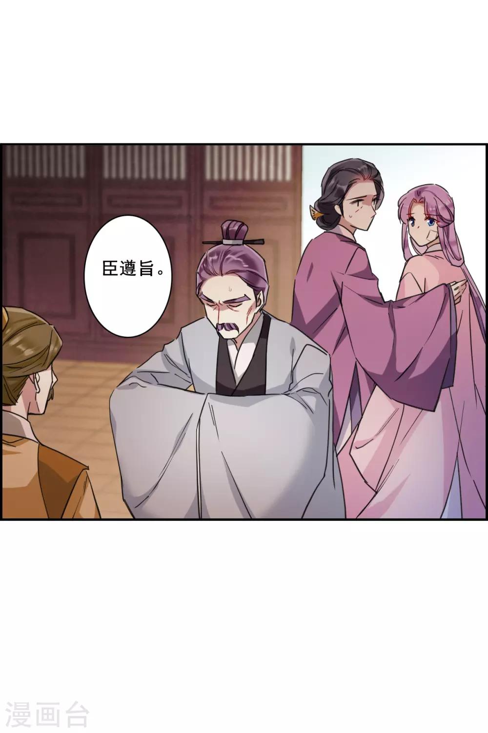 第162话 良机422