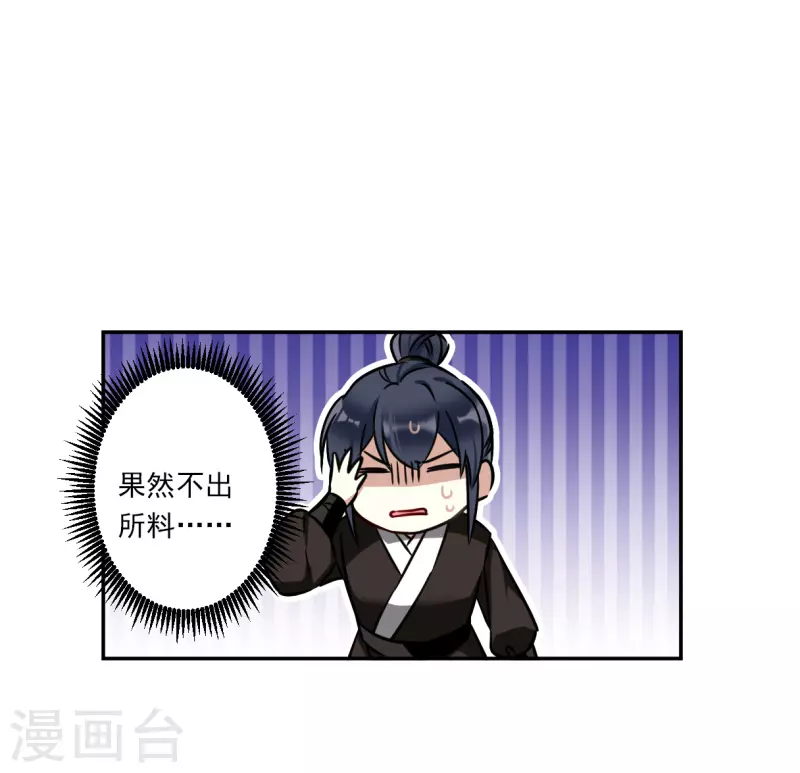 第314话 我有一个朋友127