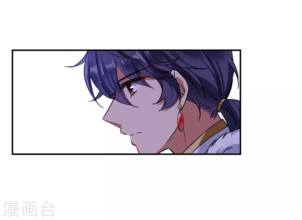 第107话 芊草的路123