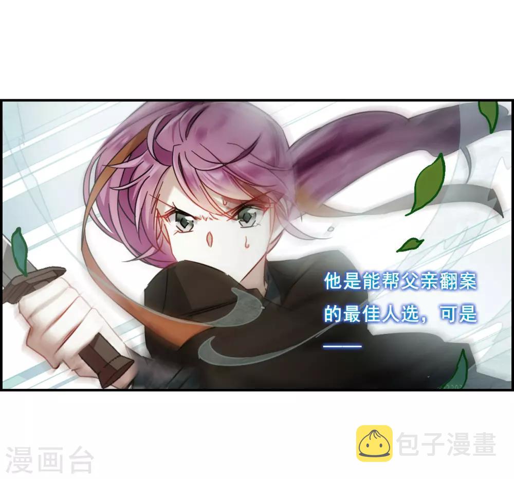 第77话 隐情414