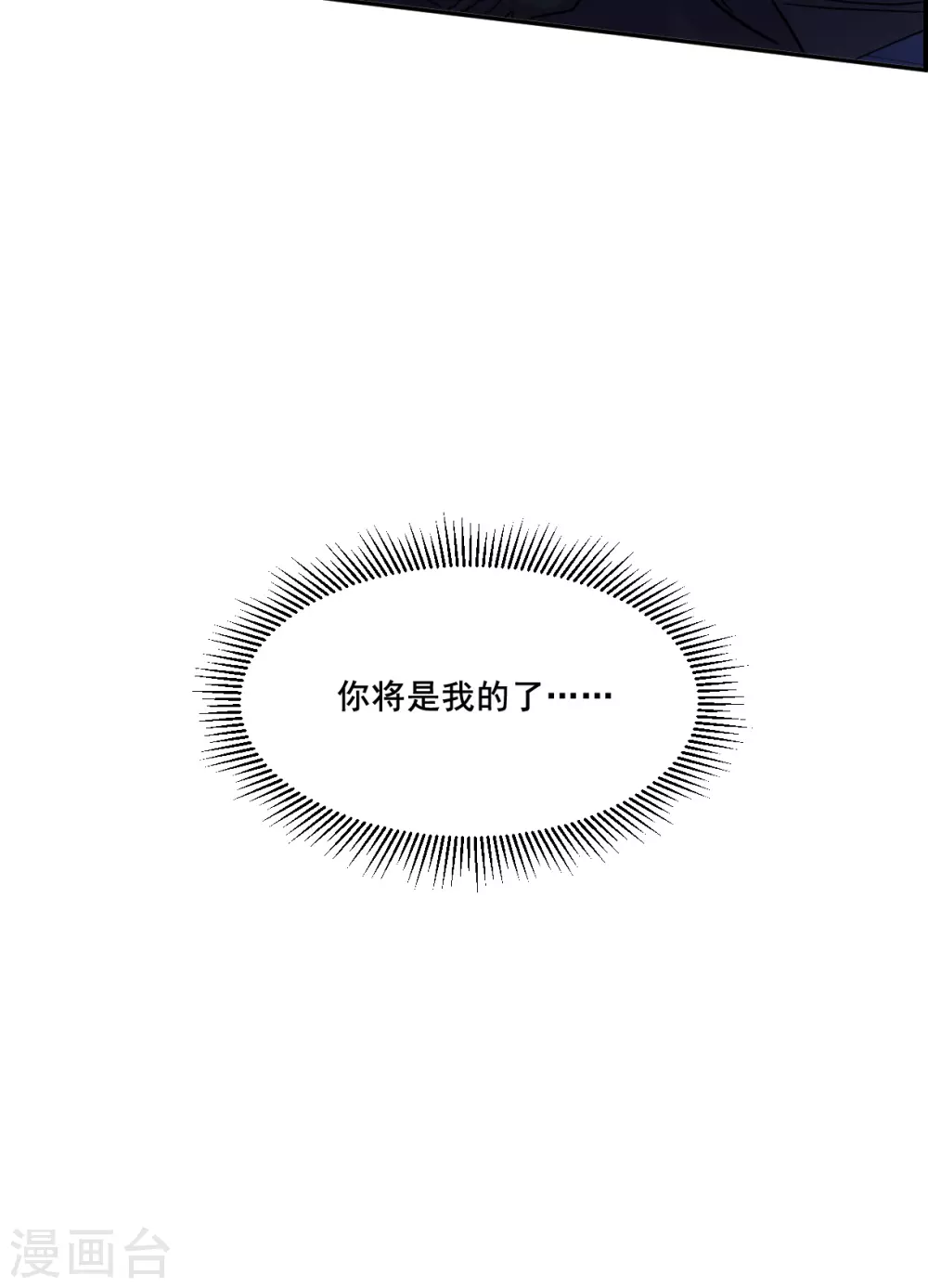 第204话 太阴心经318