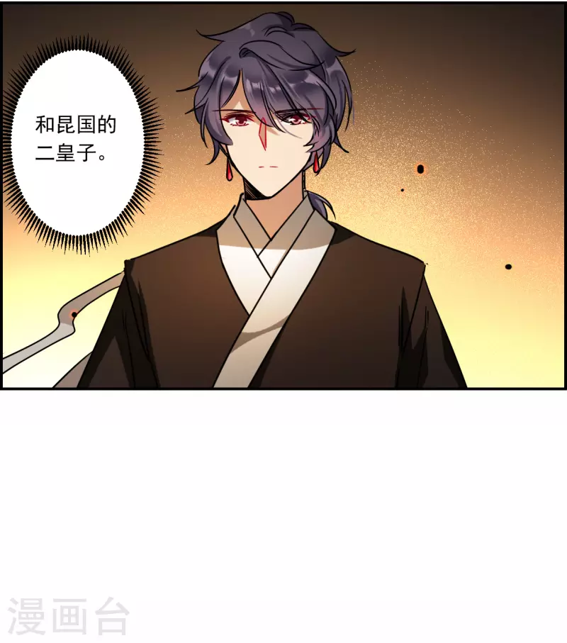 第273话 久别重逢14